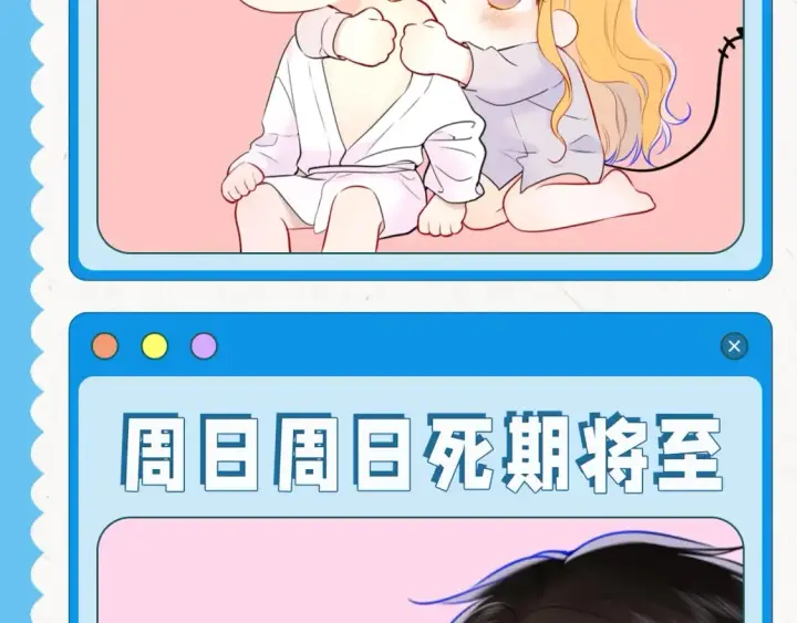 《星辰于我》第25期 搞点事：本周表情包来咯~图10