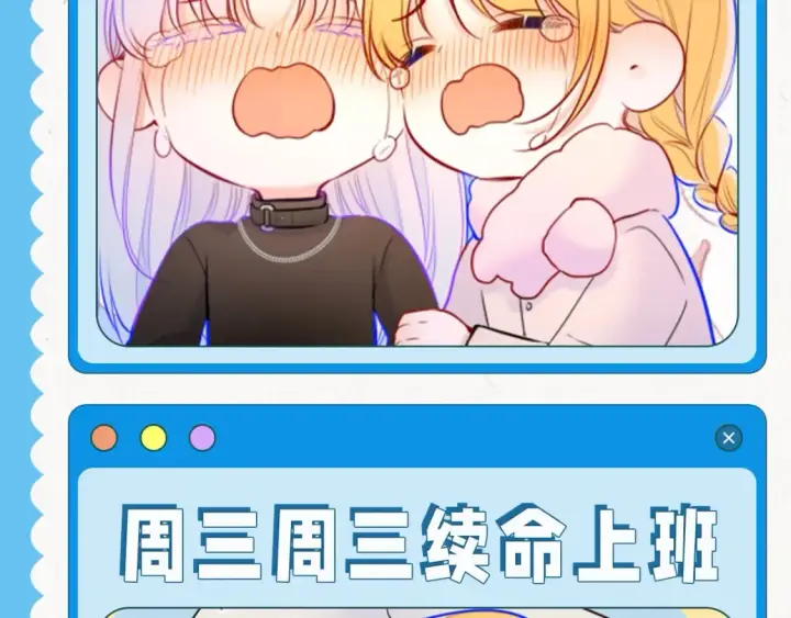 《星辰于我》第25期 搞点事：本周表情包来咯~图4