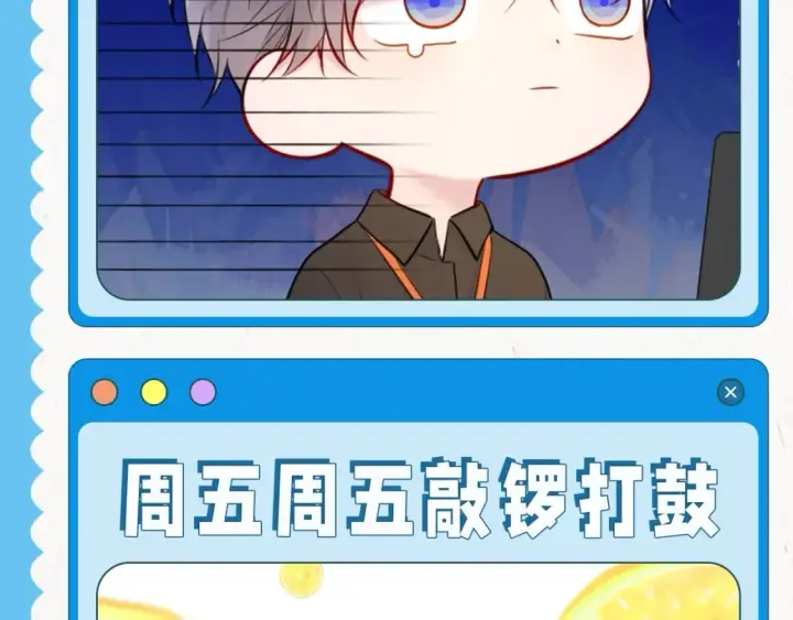 《星辰于我》第25期 搞点事：本周表情包来咯~图7