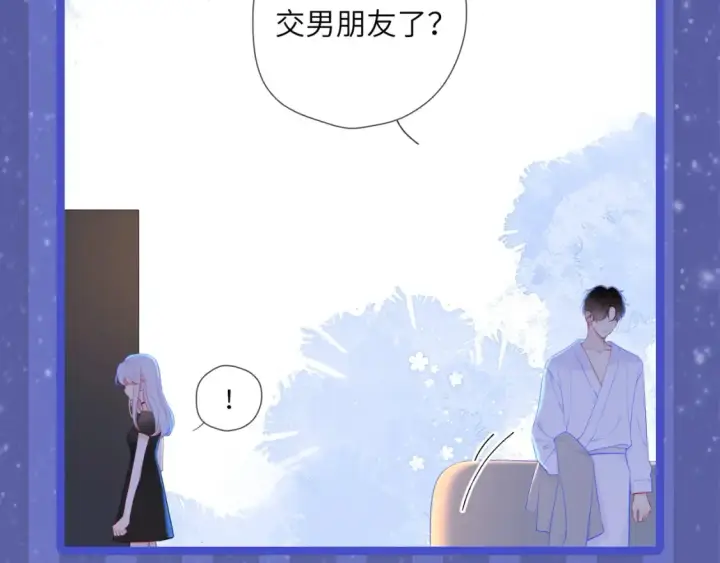 《星辰于我》第29期 特别企划：副CP的攻略日常 小溪VS安老师图12
