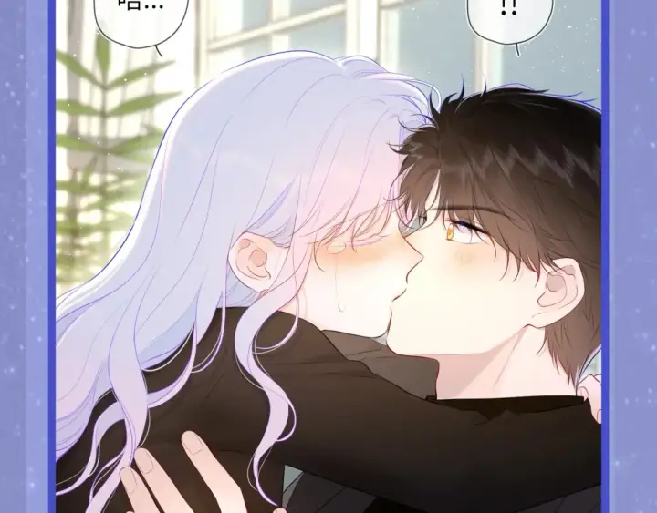 《星辰于我》第29期 特别企划：副CP的攻略日常 小溪VS安老师图25