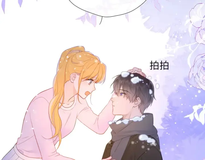 《星辰于我》第147话 雪夜微凉的吻图102