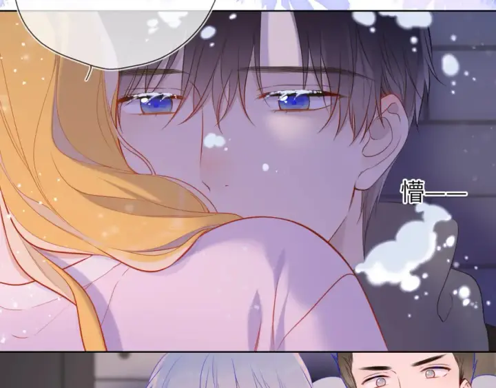 《星辰于我》第147话 雪夜微凉的吻图104