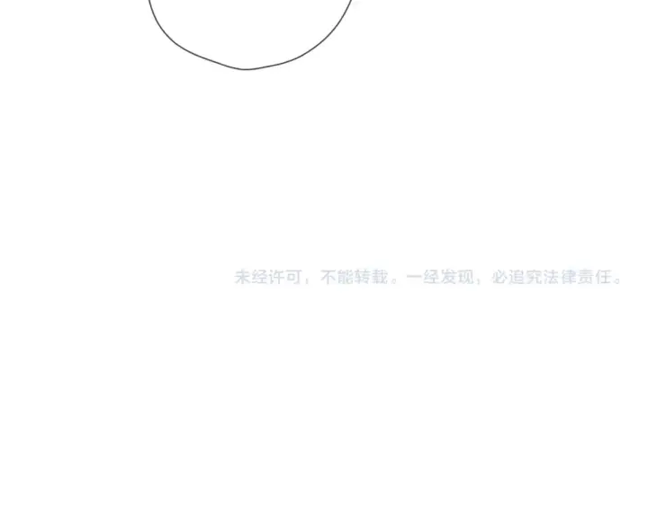 《星辰于我》第147话 雪夜微凉的吻图110