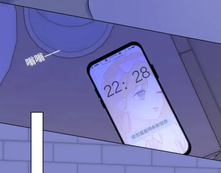 《星辰于我》第147话 雪夜微凉的吻图14