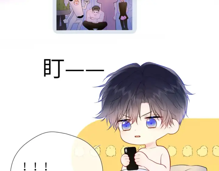 《星辰于我》第147话 雪夜微凉的吻图17