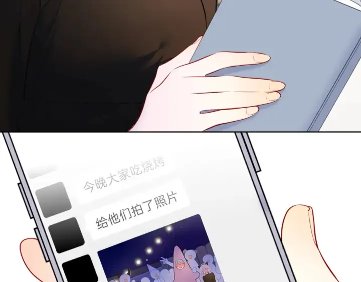 《星辰于我》第147话 雪夜微凉的吻图33