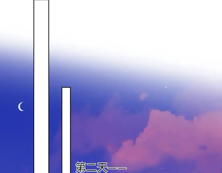 《星辰于我》第147话 雪夜微凉的吻图52