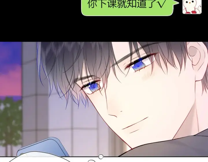 《星辰于我》第147话 雪夜微凉的吻图56