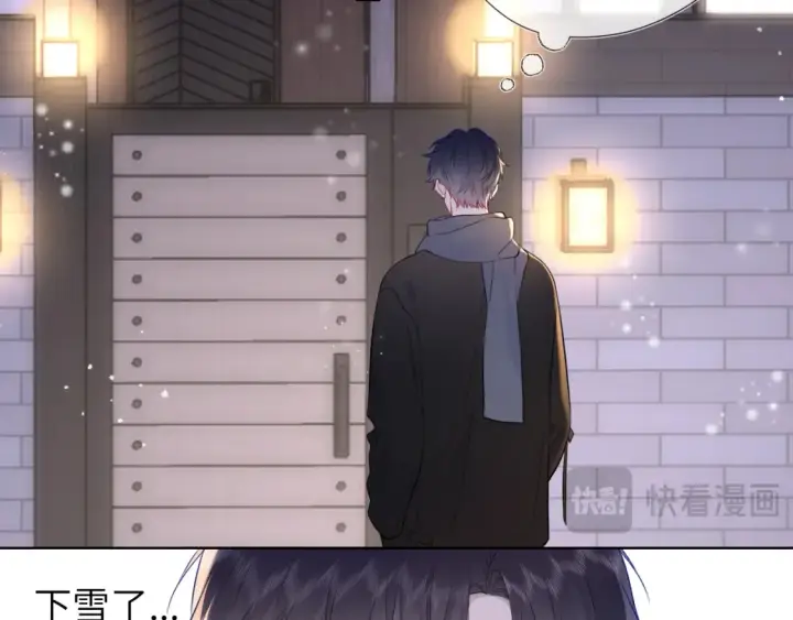 《星辰于我》第147话 雪夜微凉的吻图74