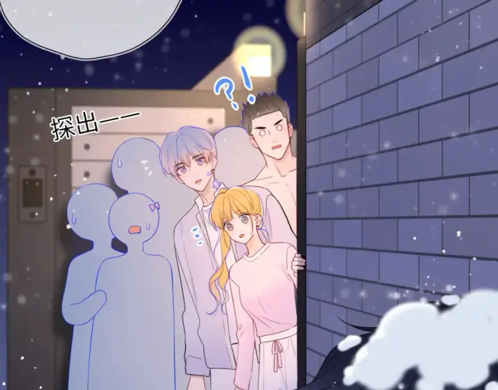 《星辰于我》第147话 雪夜微凉的吻图97