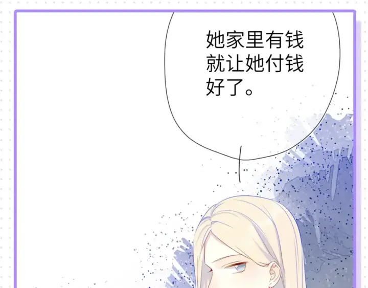 《星辰于我》第32期  特别企划：女生间的友谊图7