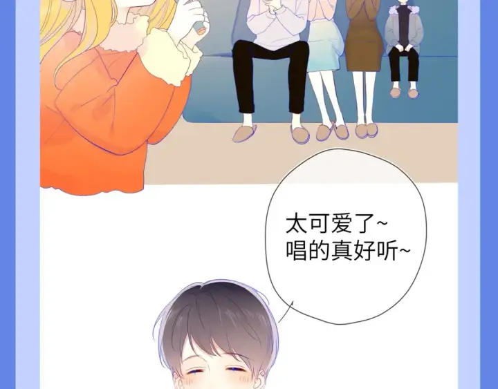 《星辰于我》第34期 测一测：你对角色的了解有多少？图11
