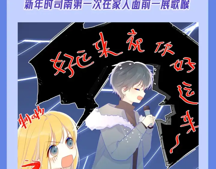 《星辰于我》第34期 测一测：你对角色的了解有多少？图14