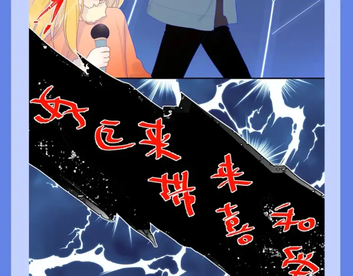 《星辰于我》第34期 测一测：你对角色的了解有多少？图15
