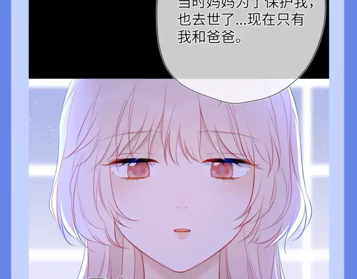 《星辰于我》第34期 测一测：你对角色的了解有多少？图30
