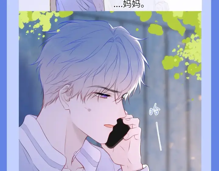 《星辰于我》第34期 测一测：你对角色的了解有多少？图41