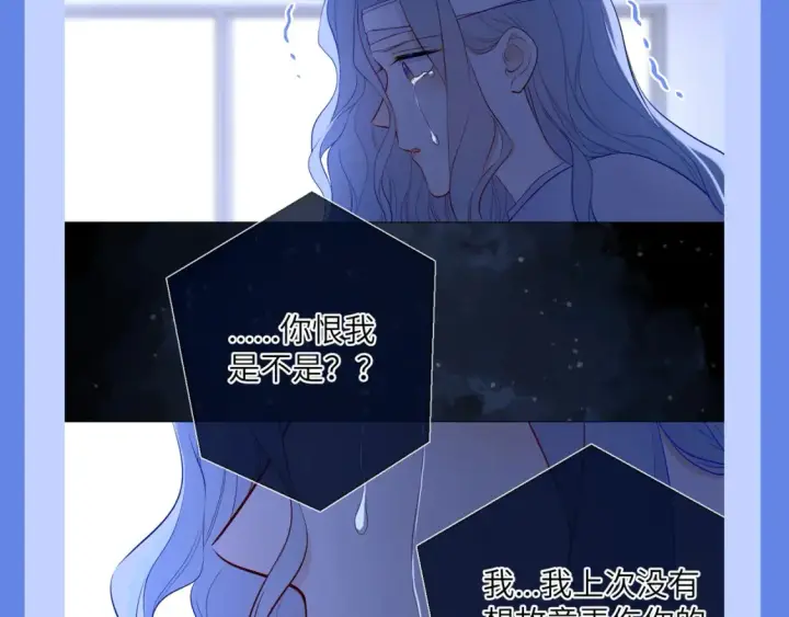 《星辰于我》第34期 测一测：你对角色的了解有多少？图43