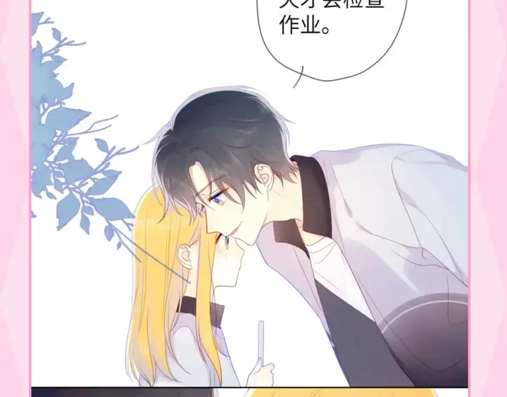 《星辰于我》第35期  特别企划：司南的双标时刻！图18