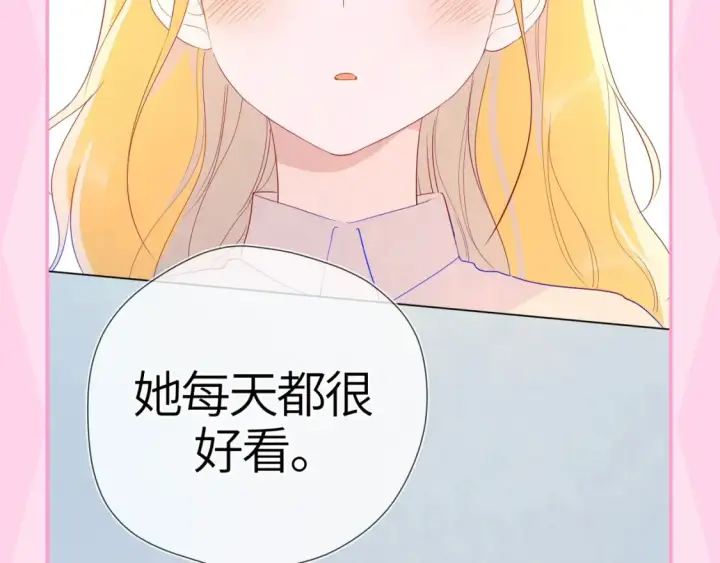 《星辰于我》第35期  特别企划：司南的双标时刻！图24