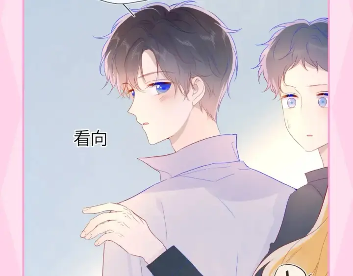 《星辰于我》第35期  特别企划：司南的双标时刻！图25