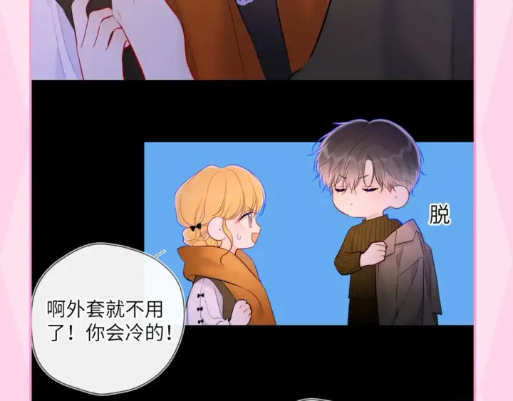 《星辰于我》第35期  特别企划：司南的双标时刻！图32