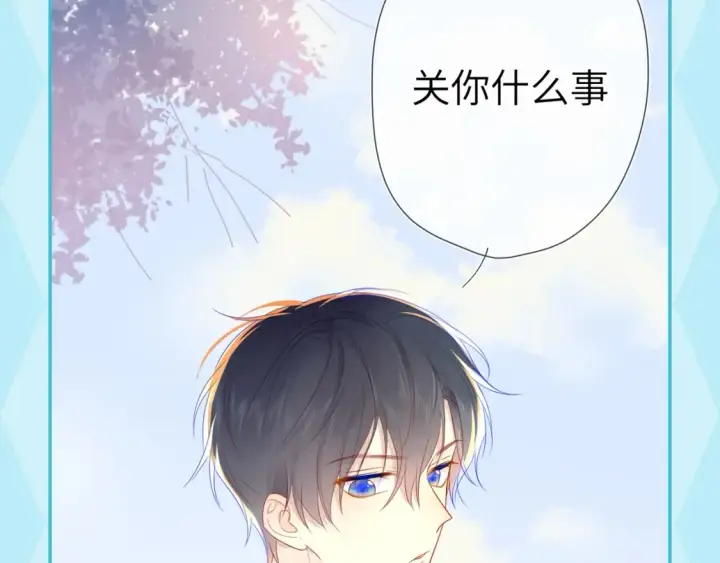 《星辰于我》第35期  特别企划：司南的双标时刻！图5