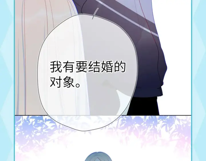 《星辰于我》第35期  特别企划：司南的双标时刻！图7