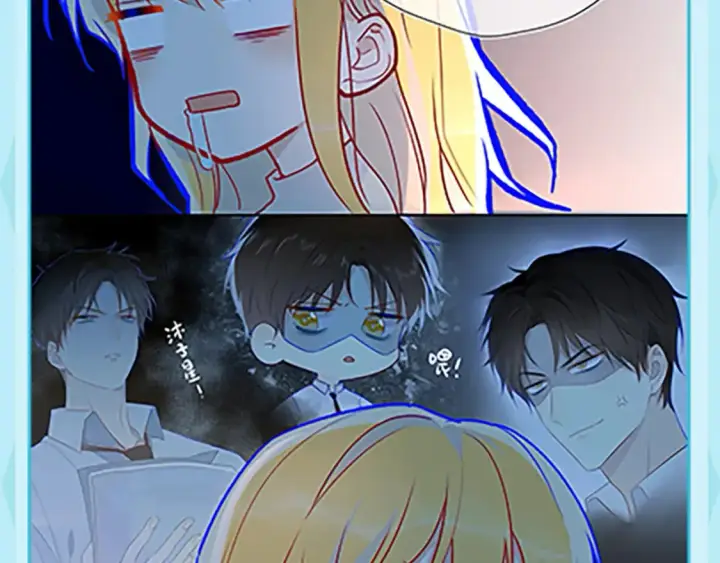 《星辰于我》第36期 特别企划：被数学老师支配的恐惧！图11