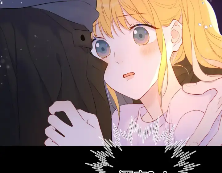 《星辰于我》第148话 摸摸我图30
