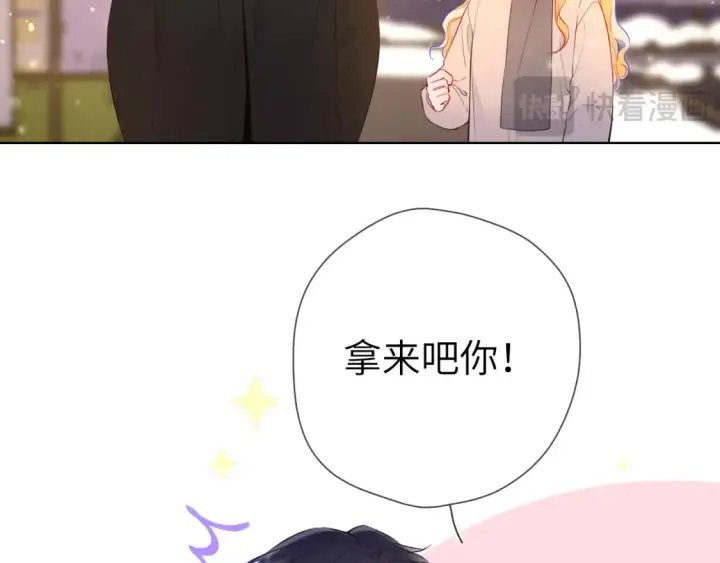 《星辰于我》第148话 摸摸我图39