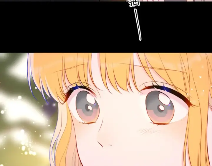《星辰于我》第148话 摸摸我图43
