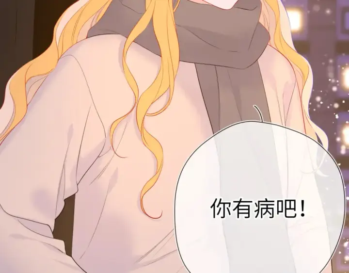 《星辰于我》第148话 摸摸我图55