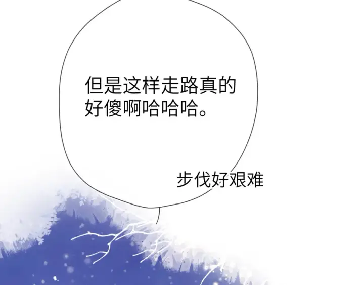 《星辰于我》第148话 摸摸我图57