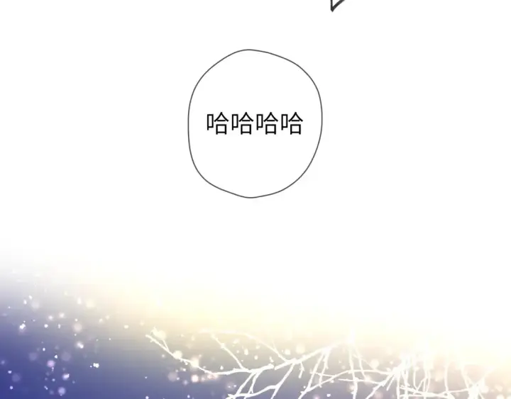 《星辰于我》第148话 摸摸我图59