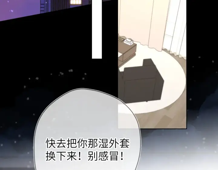 《星辰于我》第148话 摸摸我图61
