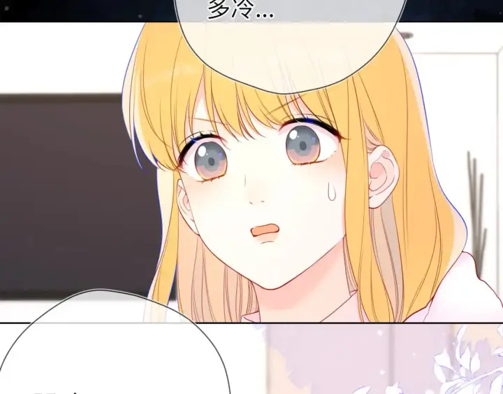 《星辰于我》第148话 摸摸我图71