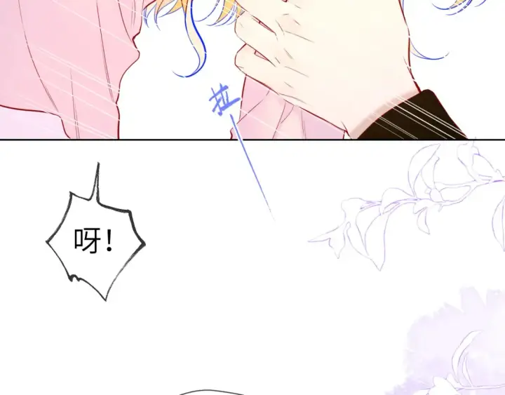 《星辰于我》第148话 摸摸我图92