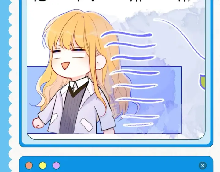 《星辰于我》第39期 整活企划：星星表情包图14