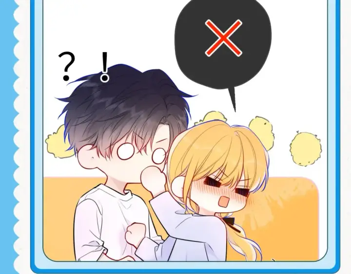 《星辰于我》第39期 整活企划：星星表情包图8