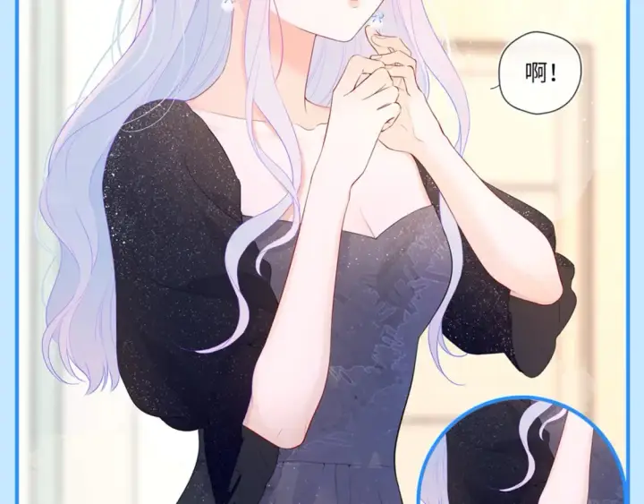 《星辰于我》第43期  特别企划：陆溪造型大赏图15