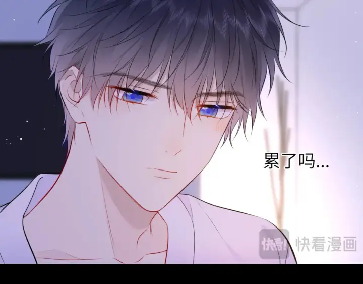 《星辰于我》第149话 我需要你更多图39
