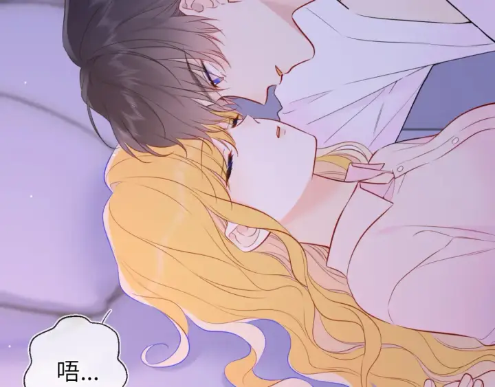 《星辰于我》第149话 我需要你更多图47