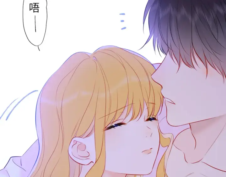 《星辰于我》第149话 我需要你更多图57