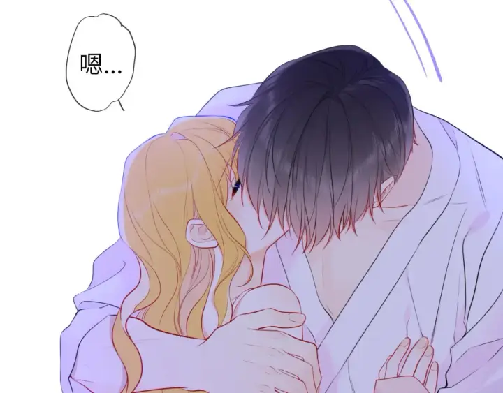《星辰于我》第149话 我需要你更多图62