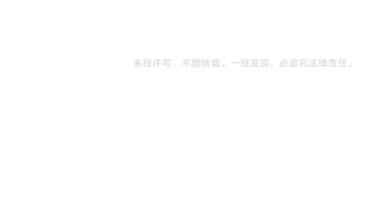 《星辰于我》第149话 我需要你更多图98
