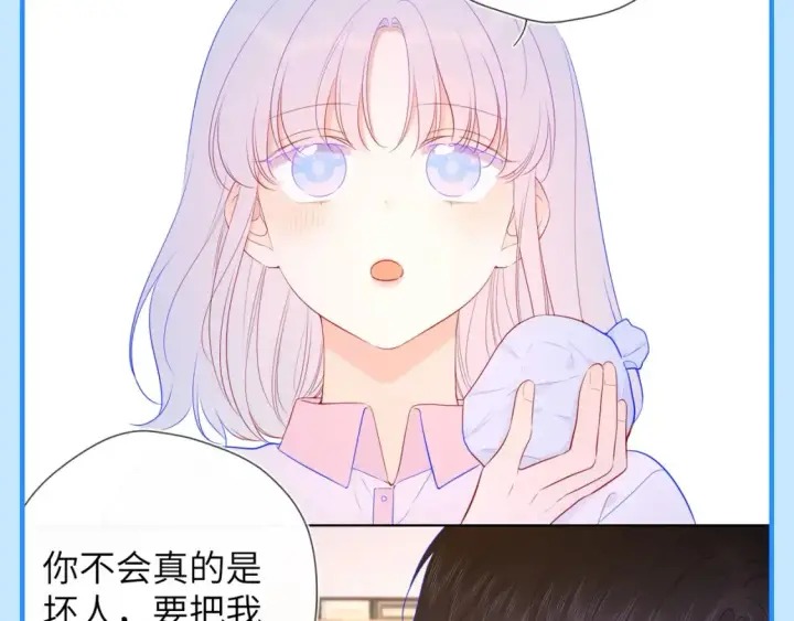 《星辰于我》第44期 大揭秘：酷妹那不为人知的一面图16