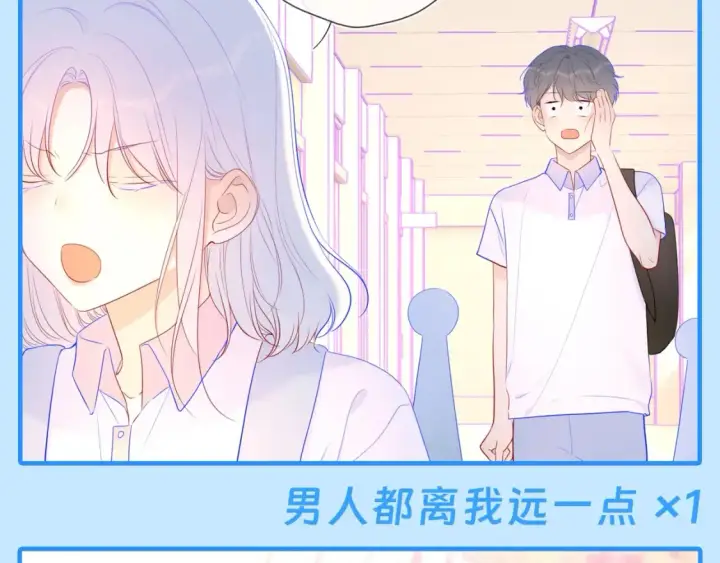 《星辰于我》第44期 大揭秘：酷妹那不为人知的一面图4