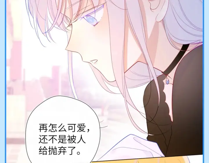 《星辰于我》第44期 大揭秘：酷妹那不为人知的一面图8