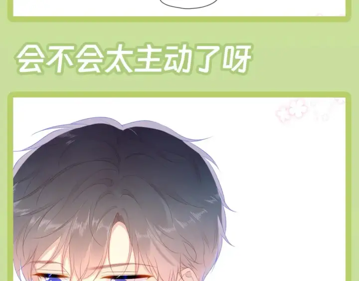 《星辰于我》第45期  大揭秘：司南的内心戏真的很足图19